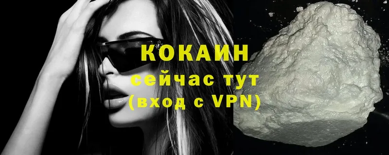 COCAIN FishScale  купить  сайты  Терек 